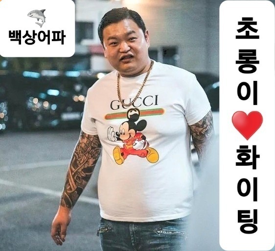 무한걸스