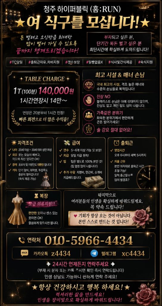 홈런광고