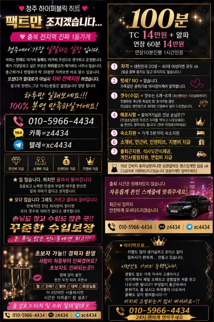 히트광고