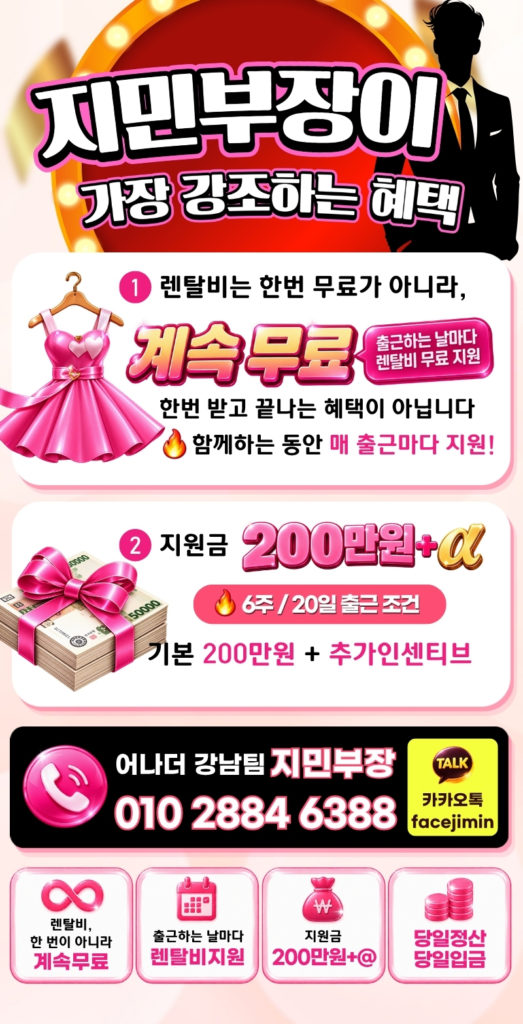 어나더3