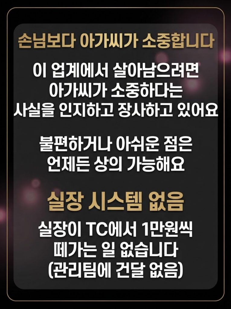 해방촌-구인공고-6