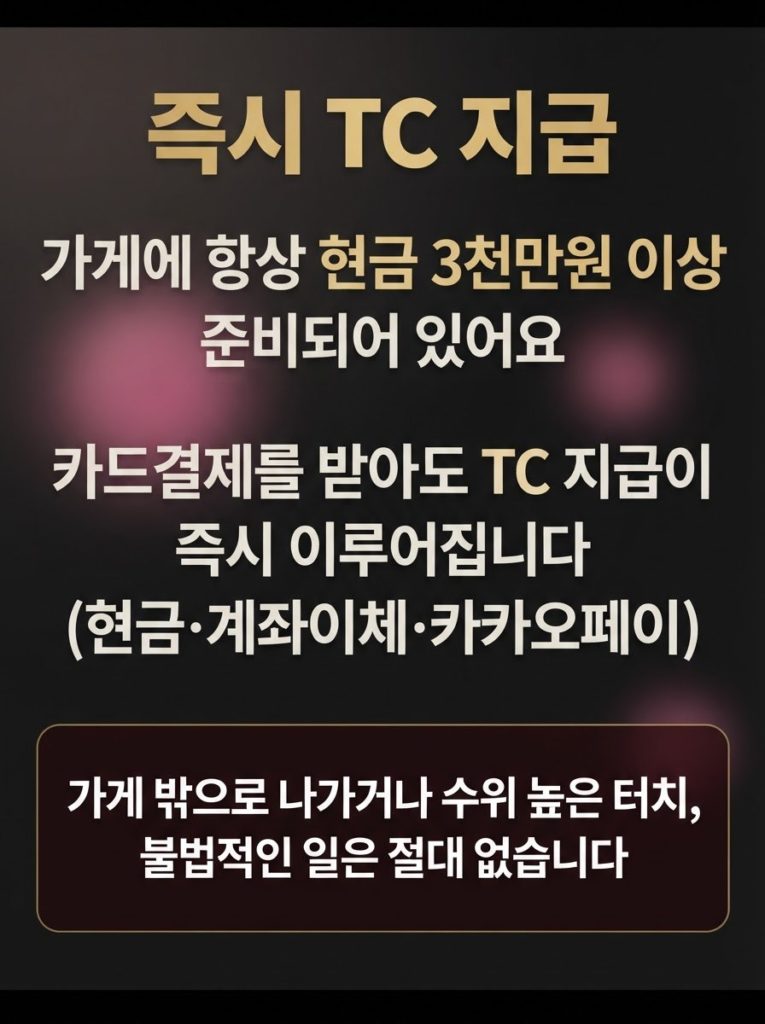 해방촌-구인공고-7