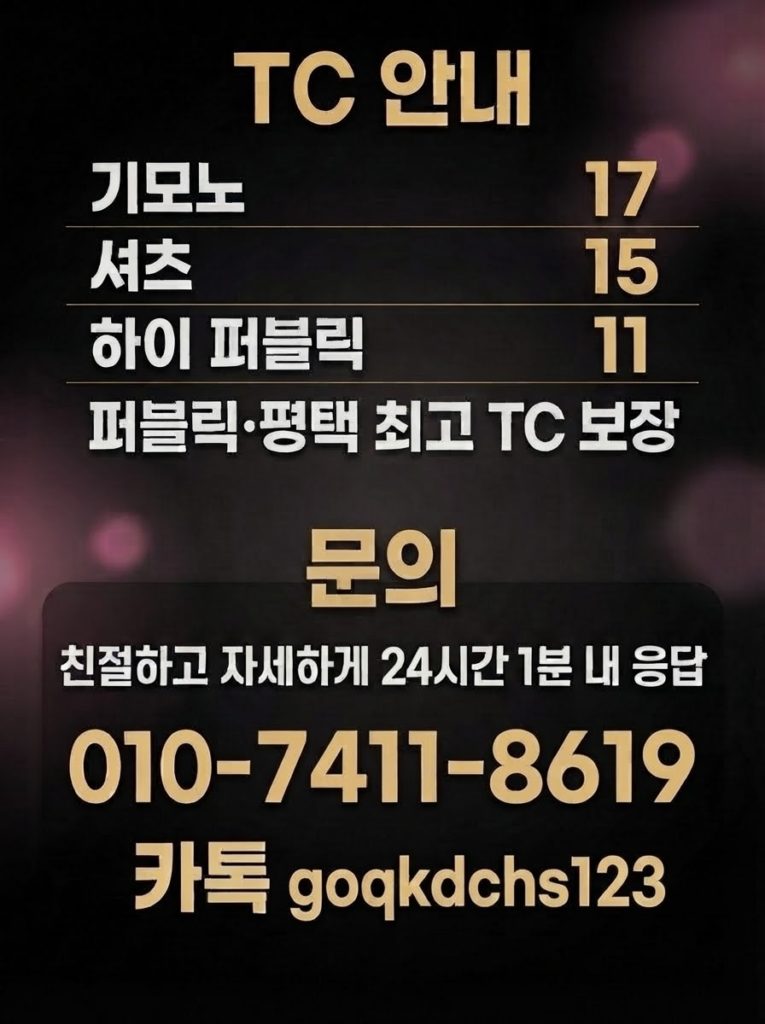 해방촌구인공고-8